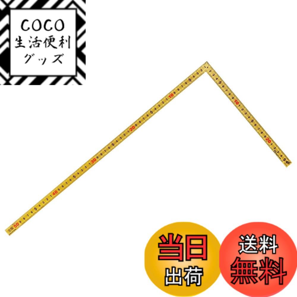 【送料無料】SK KSシリーズ 1尺 色：ゴールド、サイズ：60cm/1尺6寸