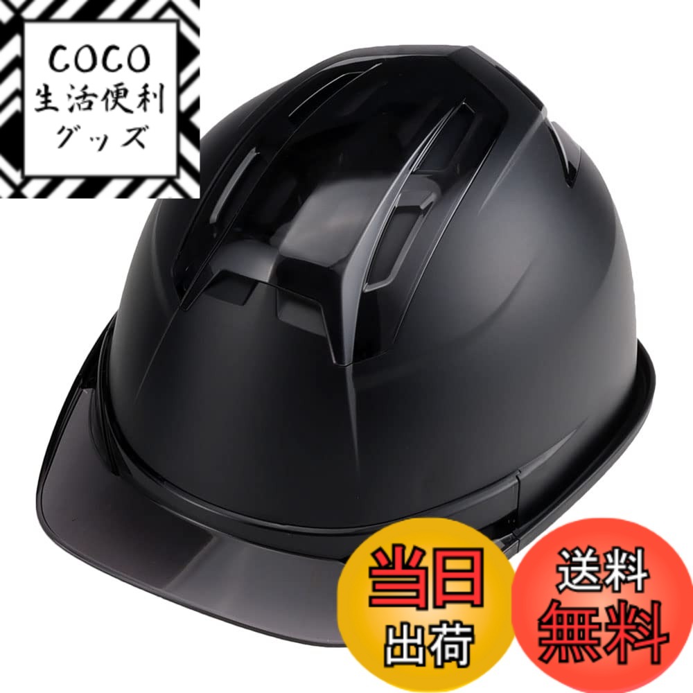 【送料無料】TOYO トーヨーセフティー 通期孔付き つや消しヘルメットVenti EM 黒 ひさしスモーク 396FEM-S-BK 色：ブラック、サイズ：396FEM-S-BK