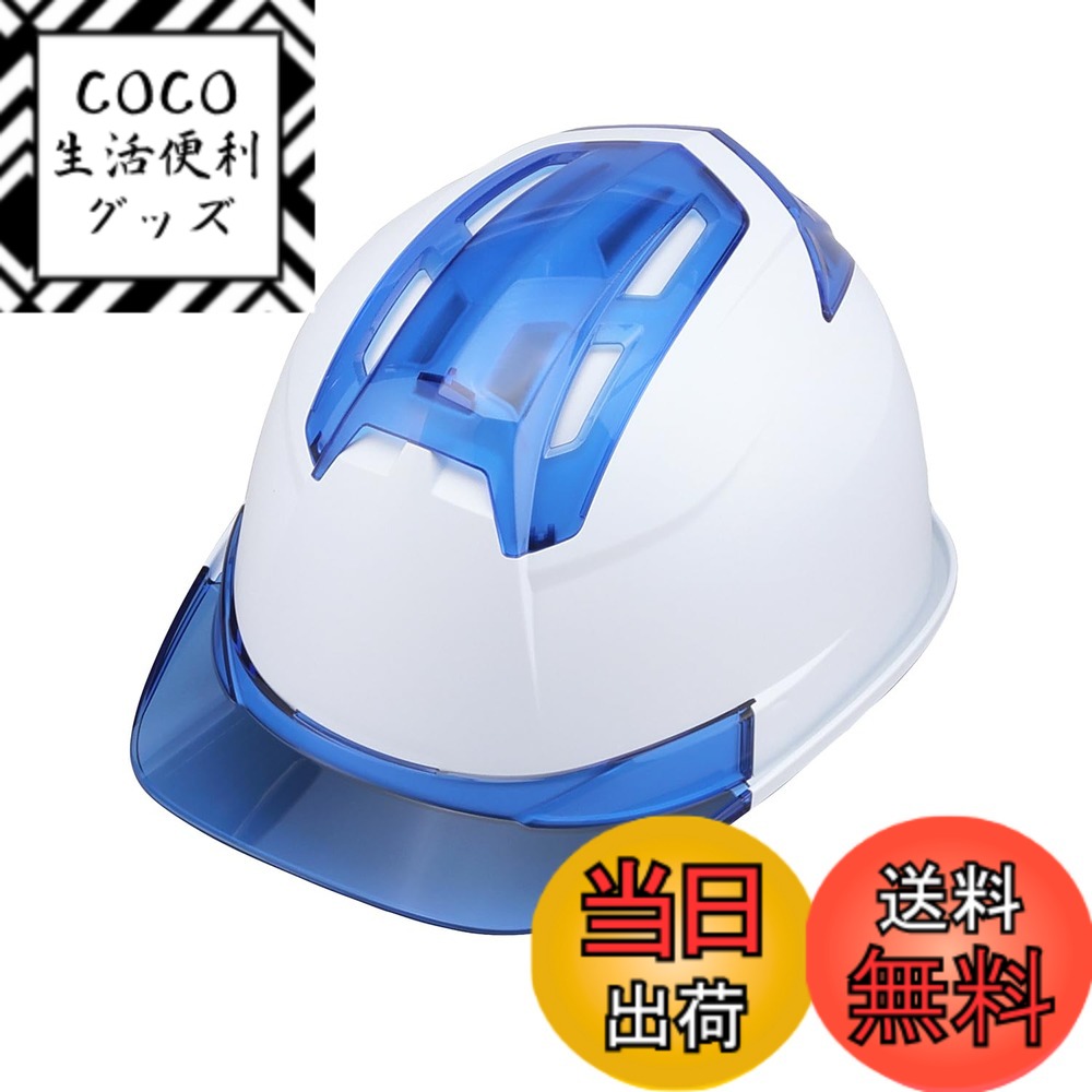 【送料無料】トーヨーセフティー(TOYO SAFETY) つや消しヘルメット Venti EM 色：白/ブルー