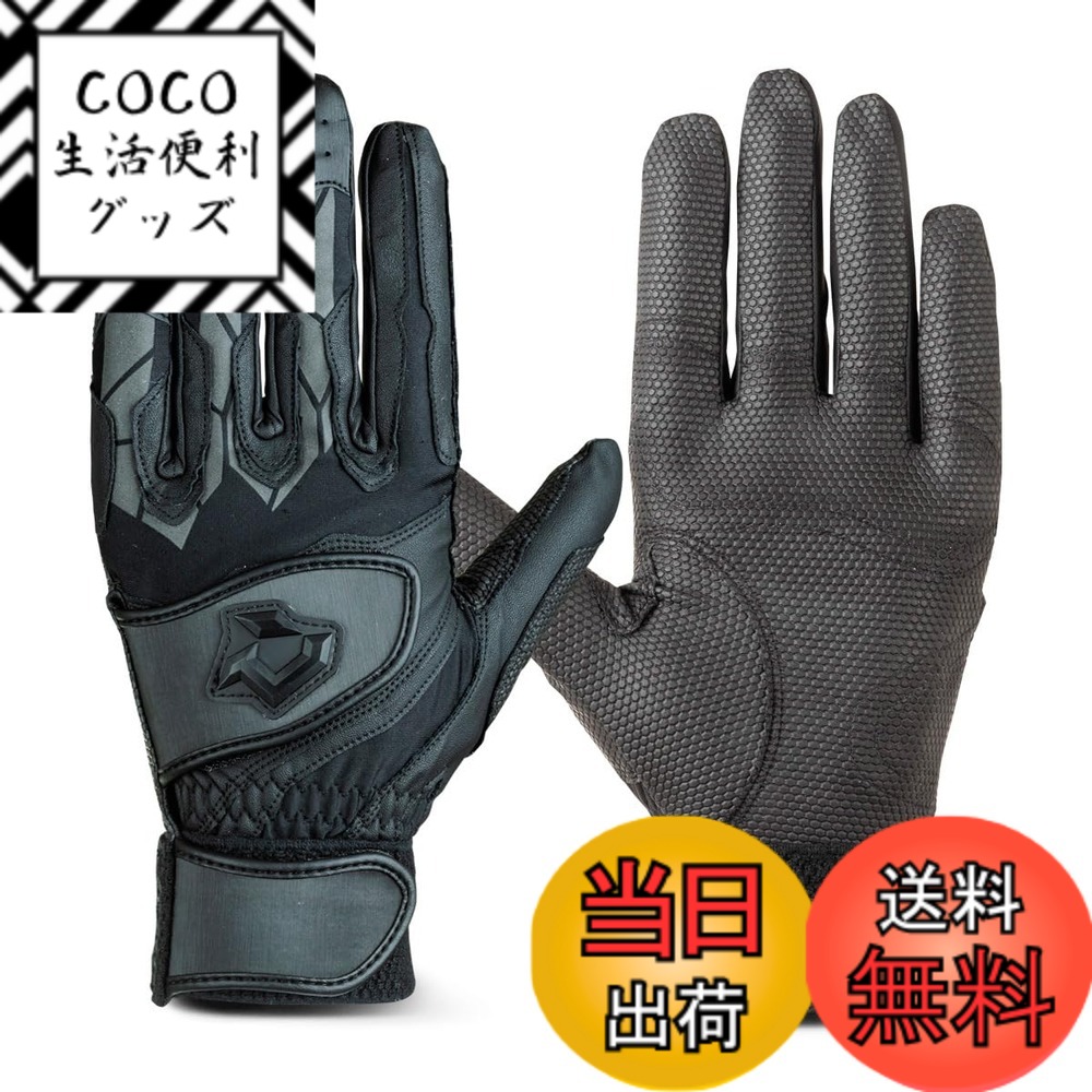 【送料無料】DeMARINI(ディマリニ) 野球 バッティンググラブ 両手用 2023年モデル 手袋 高校野球対応モデルあり グラブ(グローブ) S~XLサイズ ジュニアM~XLサイズ カラーバリエーションあり 色：ブラック(高校野球対応)、サイズ：S
