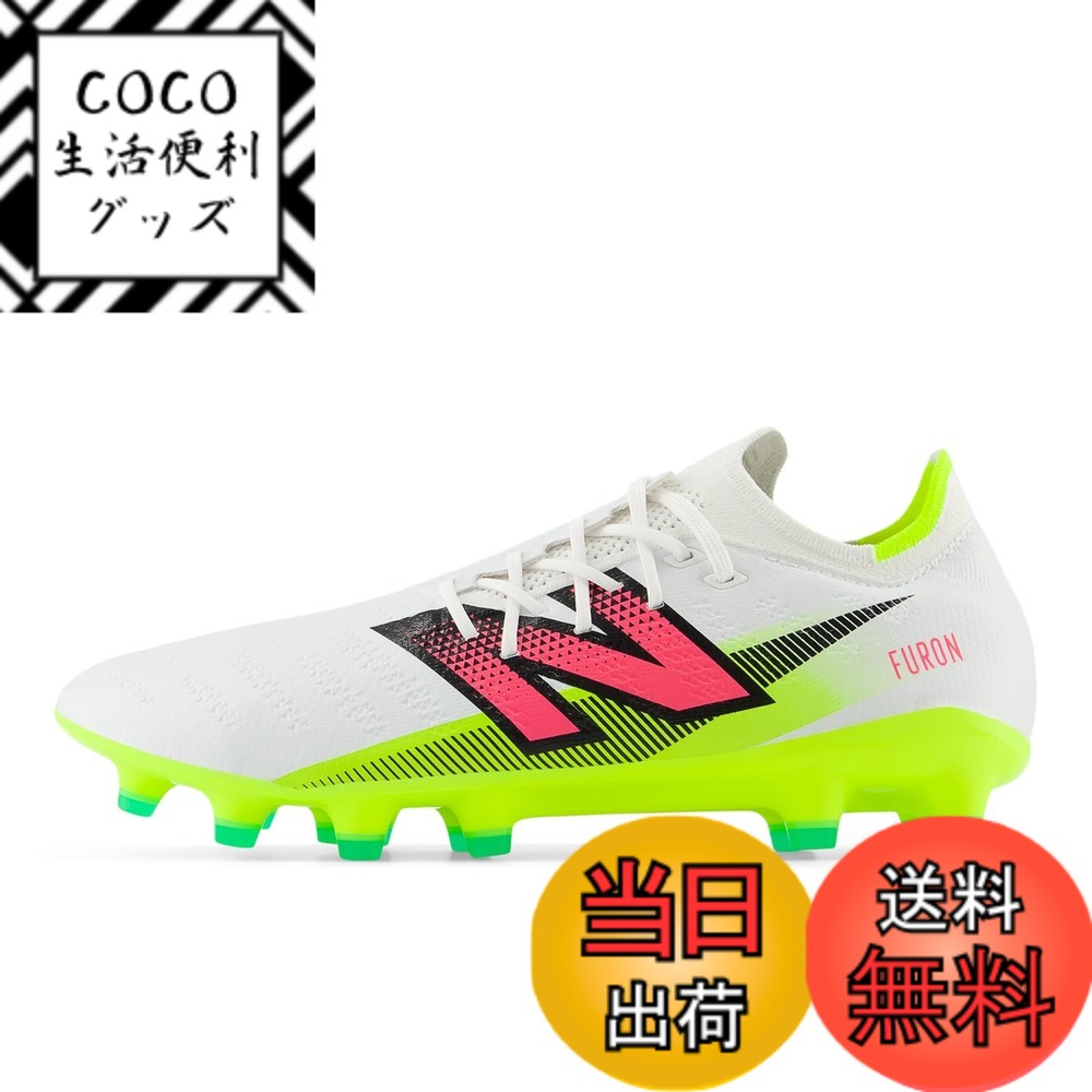 【送料無料】new balance(ニューバランス) メンズ Furon v7 Pro HG(SF1H) フューロンサッカースパイク 色：H75(WHITE)、サイズ：24.0 cm D