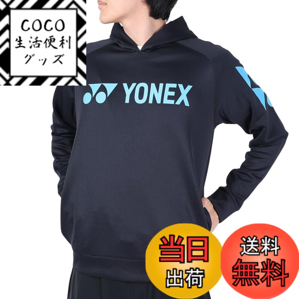 【送料無料】ヨネックス（YONEX） テニスウェア スウェットパーカー RWX23005-188 色：ブラック/ブルー、サイズ：SS