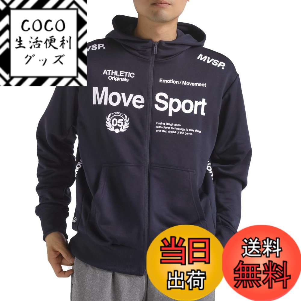 【送料無料】[デサント] スウェット MOVESPORT ライトスムーススウェット フルジップフーディー ストレッチ トレーニング ランニング 色：NV00(ST4FSW41M)、サイズ：M