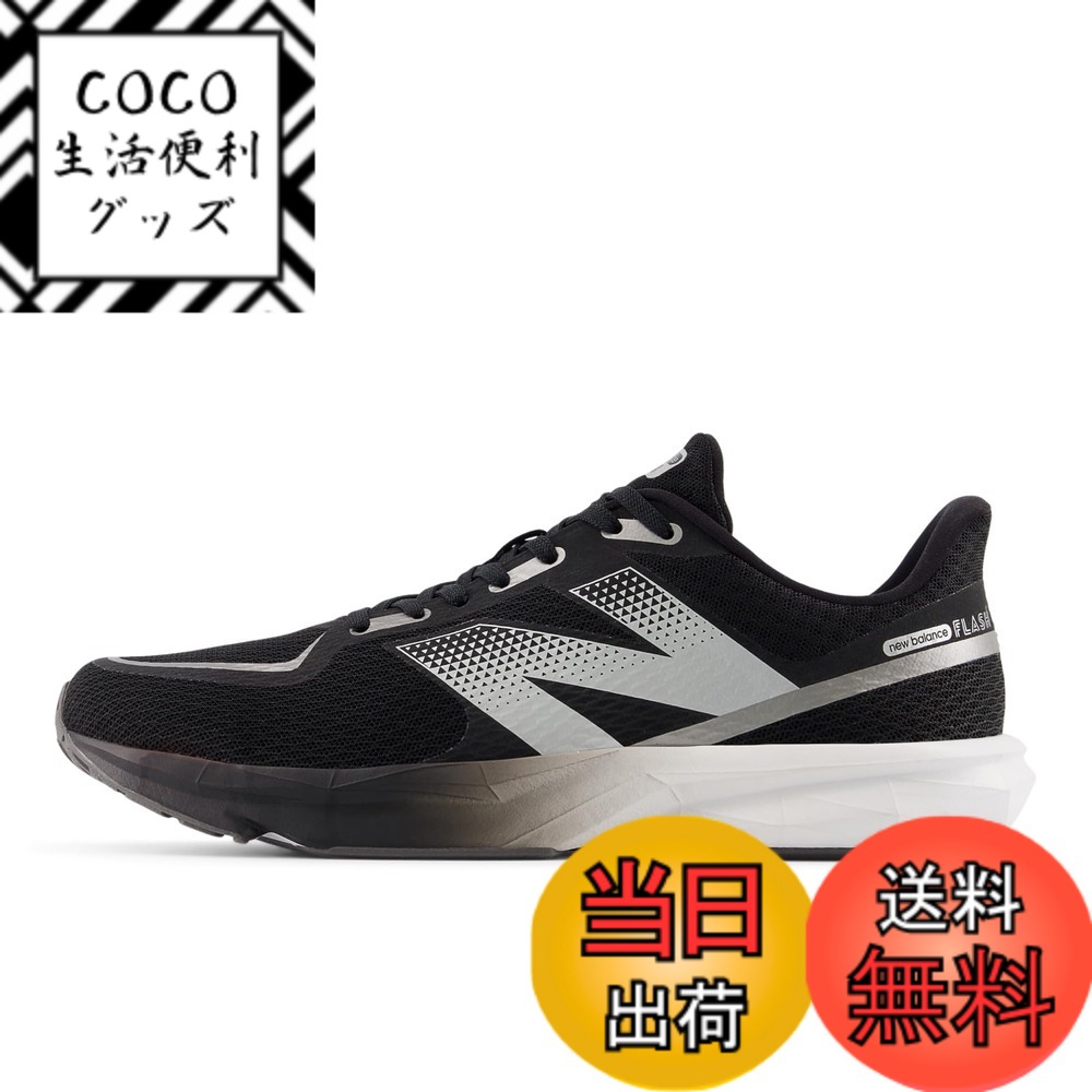 【送料無料】new balance(ニューバランス) メンズ DynaSoft Flash v7 フラッシュ トレーニング 部活ランニングシューズ 色:4BW(BLACK/WHITE)、サイズ:25.0 cm D