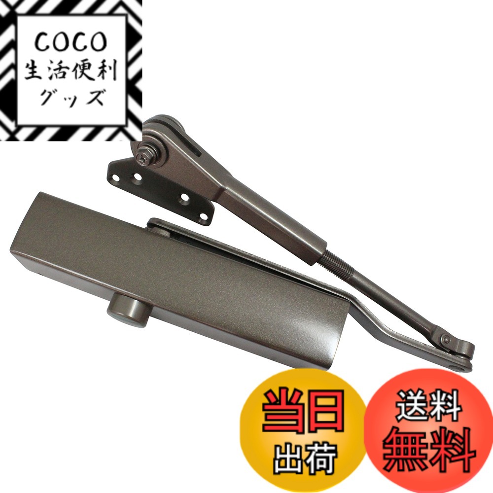 【送料無料】リョービ ドアクローザ 20シリーズ パラレル型 ストップ付 色：ブロンズ、サイズ：扉重量:25~45Kg