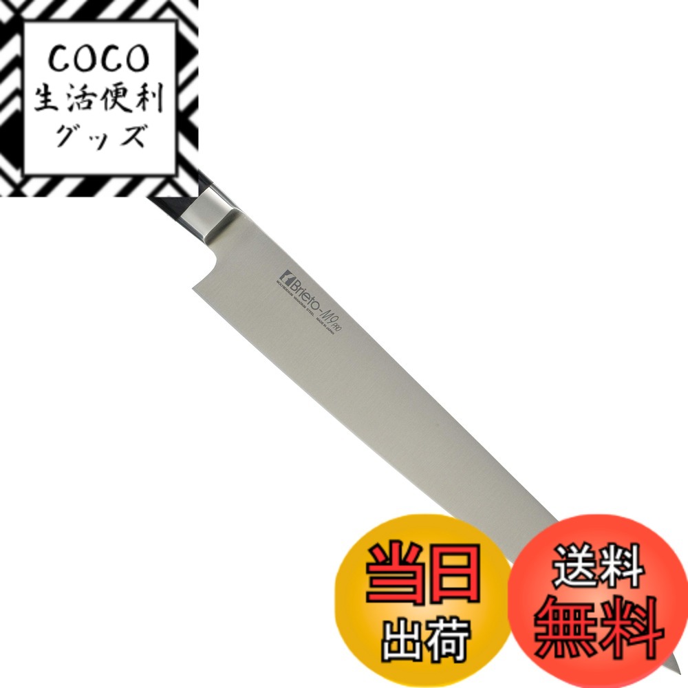 【送料無料】Brieto-M9 PRO 筋引 色：シルバー、サイズ：270 mm