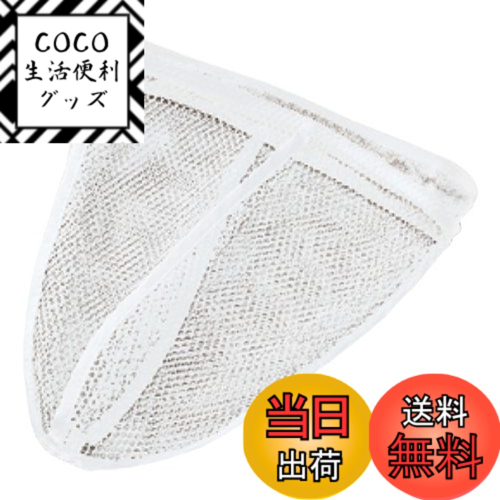 【送料無料】新越金網 新越ワークス TS 替え網式 木柄讃岐たも《替網》 小用 ポリエステル(食品衛生適合品) 日本 ASN0806 色：シルバー、サイズ：小用