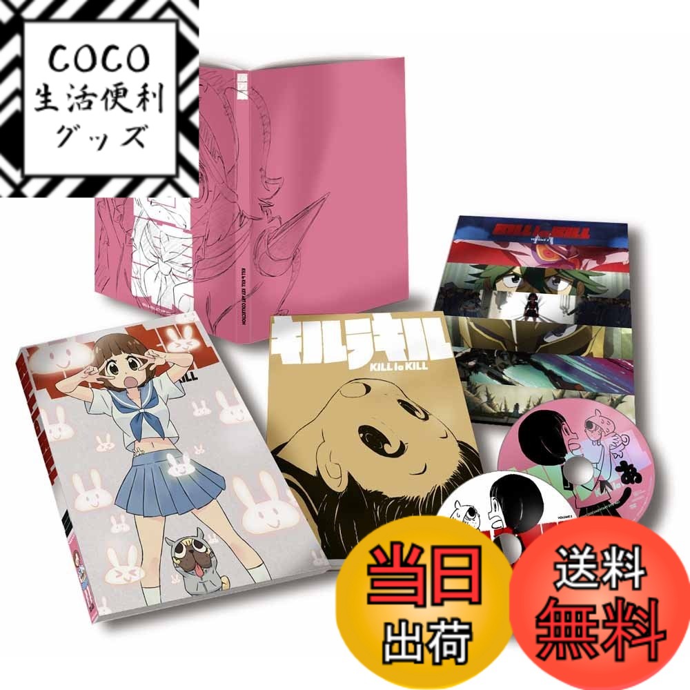 【送料無料】キルラキル 3(完全生産限定版) [DVD]