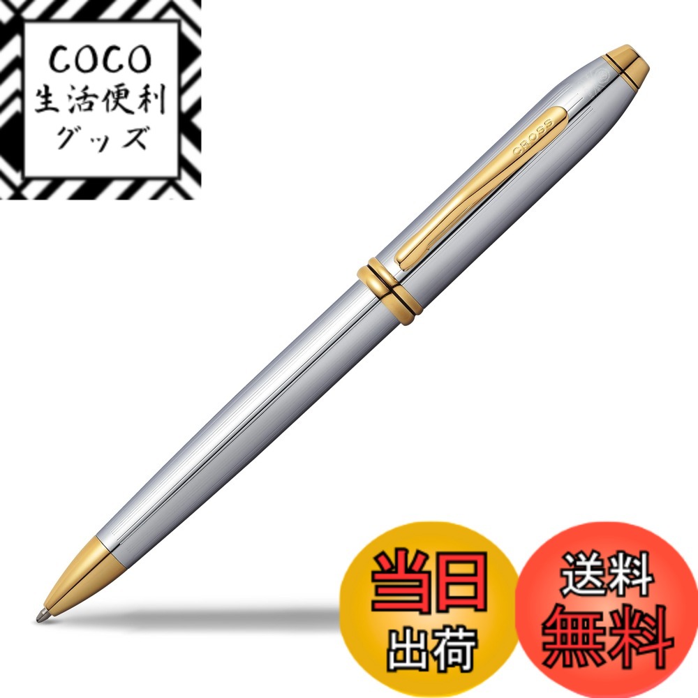 【送料無料】CROSS クロス公式 クロス ボールペン 油性 中字 タウンゼント 色:メダリスト、サイズ:M 中字