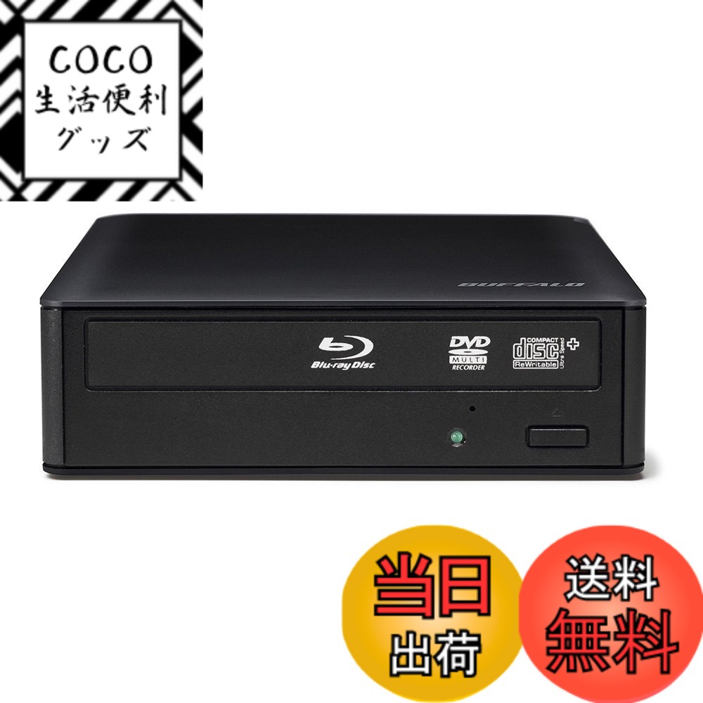 【送料無料】BUFFALO 16倍速書き込み BDXL対応 USB3.0用 外付ブルーレイドライブ BRXL-16U3V 色：ブラック 34,294円