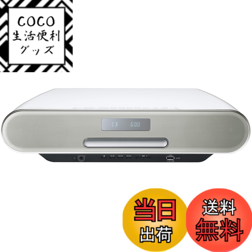 【送料無料】パナソニック ミニコンポ ハイレゾ音源対応/Bluetooth対応/ワイドFM対応 色：ホワイト