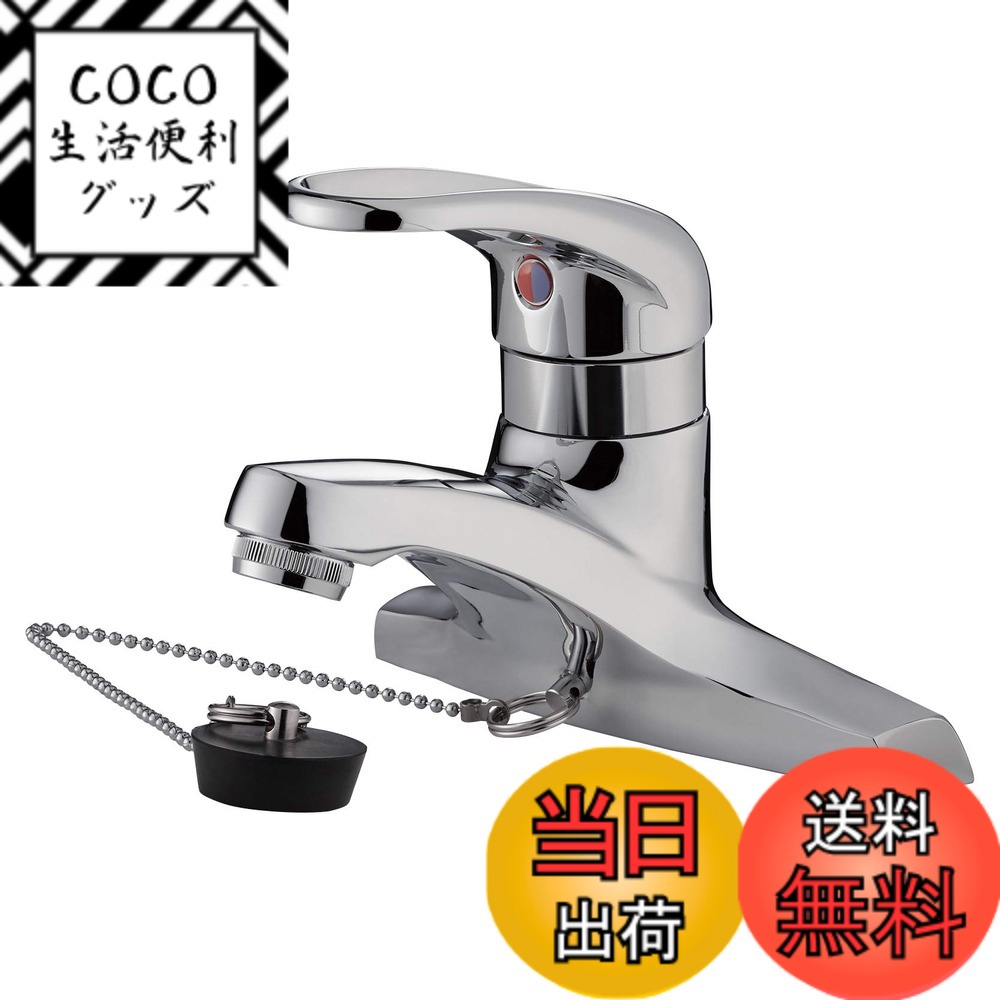 【送料無料】SANEI(サンエイ) シングル洗面混合栓 台付 2穴 取付ピッチ102ｍｍ ゴム栓付き 泡沫吐水 JIS規格 日本製 K57C-13 色：シルバー