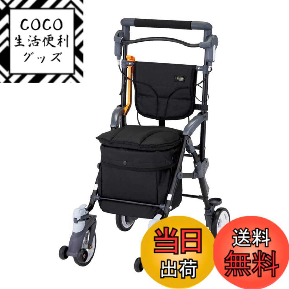 【送料無料】マキテック シルバーカー スルーンボックス 色:ブラック、サイズ:大
