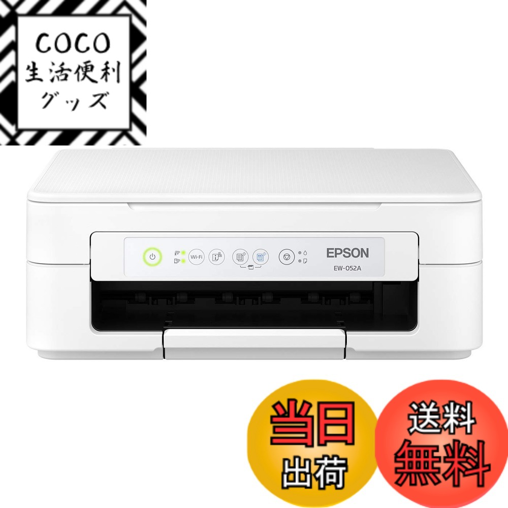 【送料無料】エプソン カラー プリンター インクジェット複合機 カラリオ EW-052A 2019年モデル 色：1) 文字くっきり4色カラー、サイズ：2) 背面給紙/液晶なし/2019年モデル 18,186円