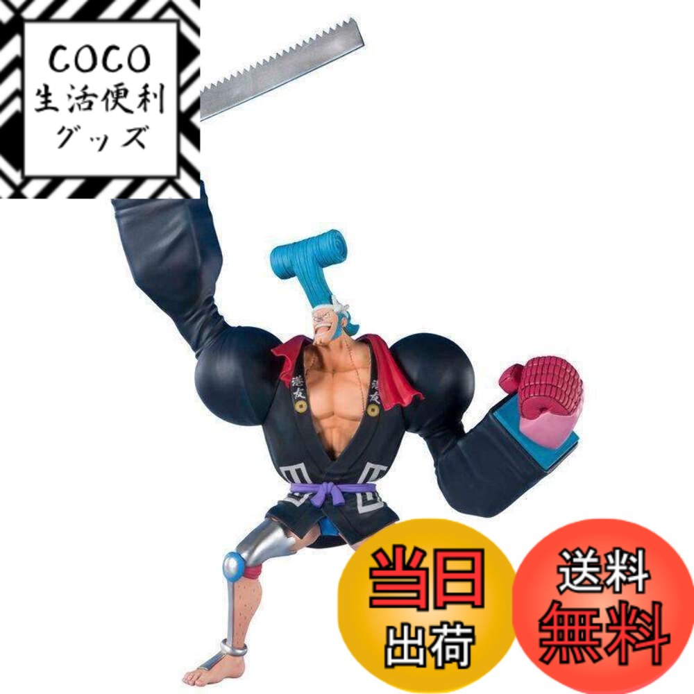 【送料無料】TAMASHII NATIONS フィギュアーツZERO ONE PIECE フランキー(フラの介) 約220mm PVC&ABS製 塗装済み完成品フィギュア