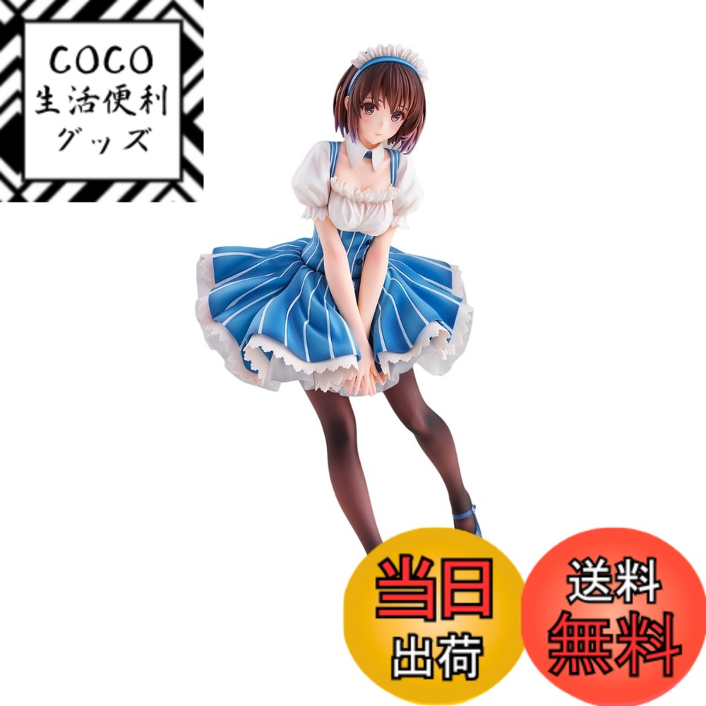 【送料無料】劇場版「冴えない彼女の育てかた Fine」 加藤恵 メイドVer. 1/7 完成品フィギュア (ANIPLEX+限定) 色：黒と白