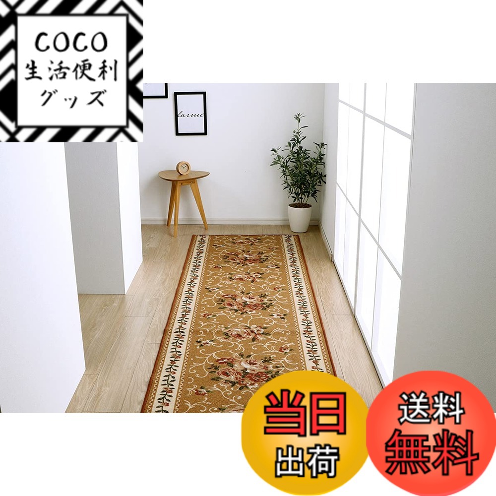 【送料無料】イケヒコ 廊下敷き 撥水 キャンベル RUG 色：ベージュ、サイズ：60 x 440 cm (長方形)