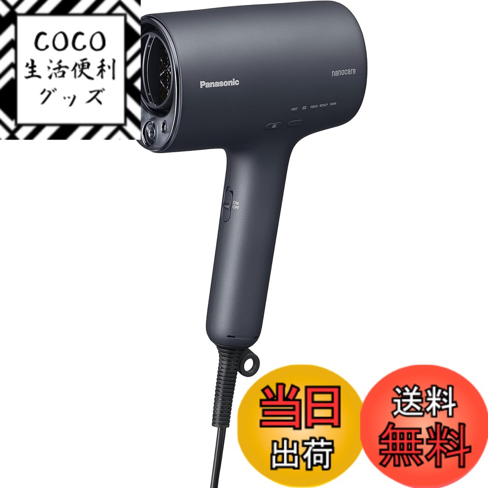 【送料無料】パナソニック EH-NA0J 色：ネイビー、サイズ：1個 (x 1)
