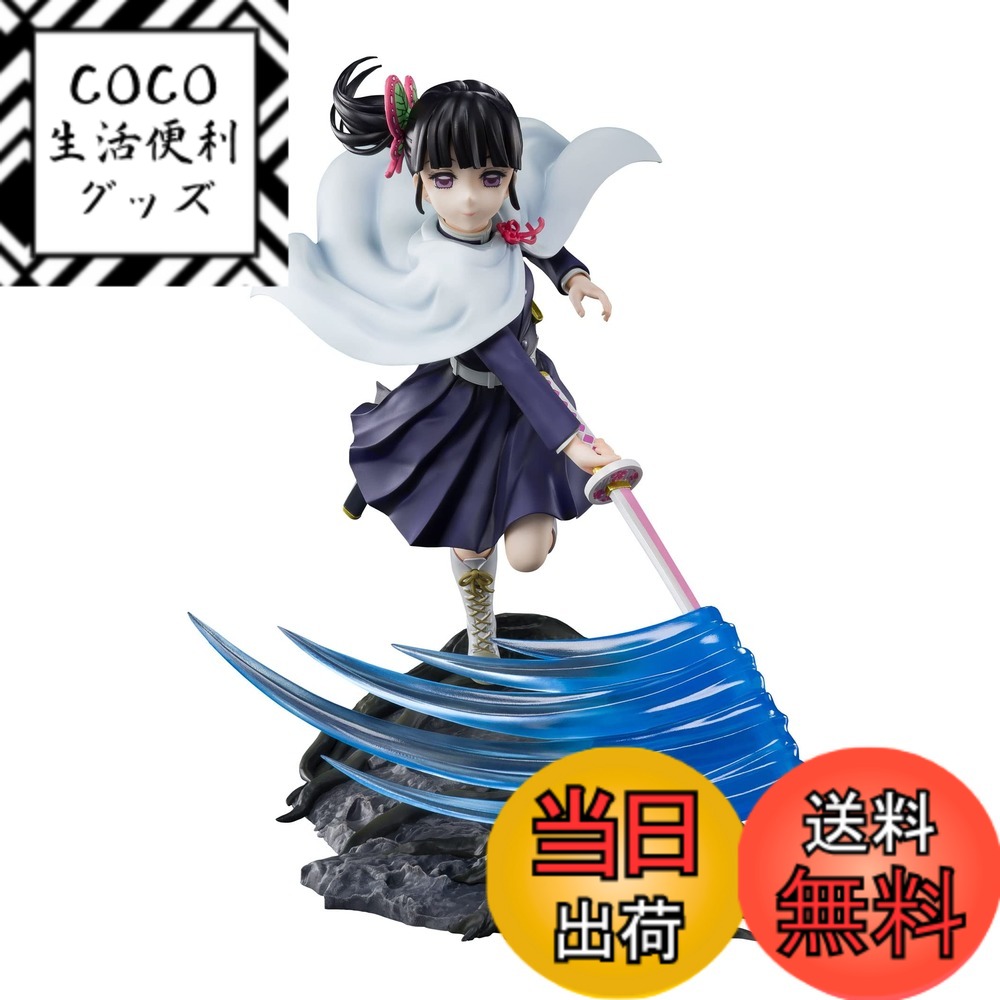 【送料無料】フィギュアーツZERO 鬼滅の刃 色：ブルー