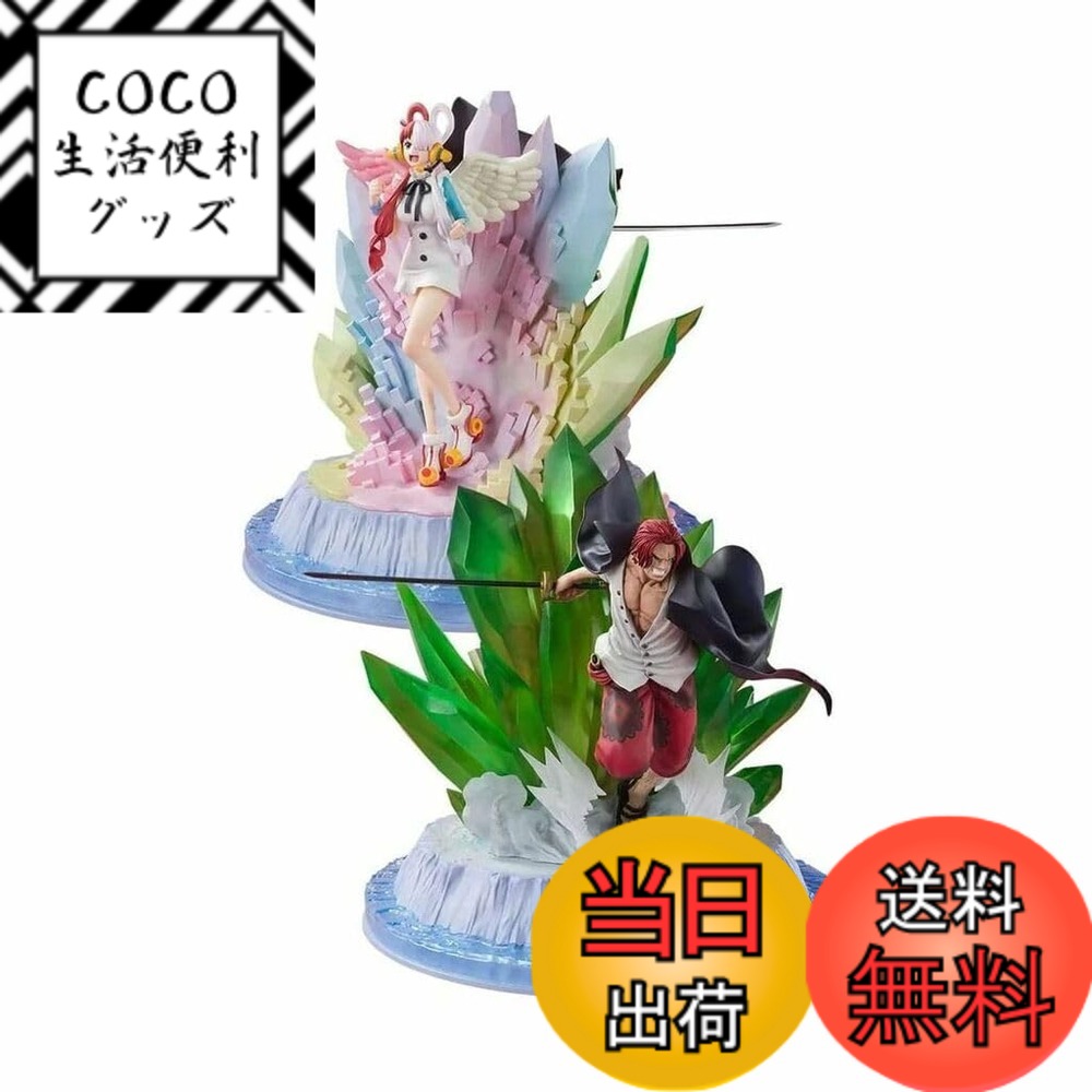 【送料無料】TAMASHII NATIONS フィギュアーツZERO [超激戦]ワンピース シャンクス&ウタ -ONE PIECE FILM RED Ver.- 約240mm PVC&ABS製 塗装済み完成品フィギュア 色：マルチカラー、サイズ：1個 (x 1)
