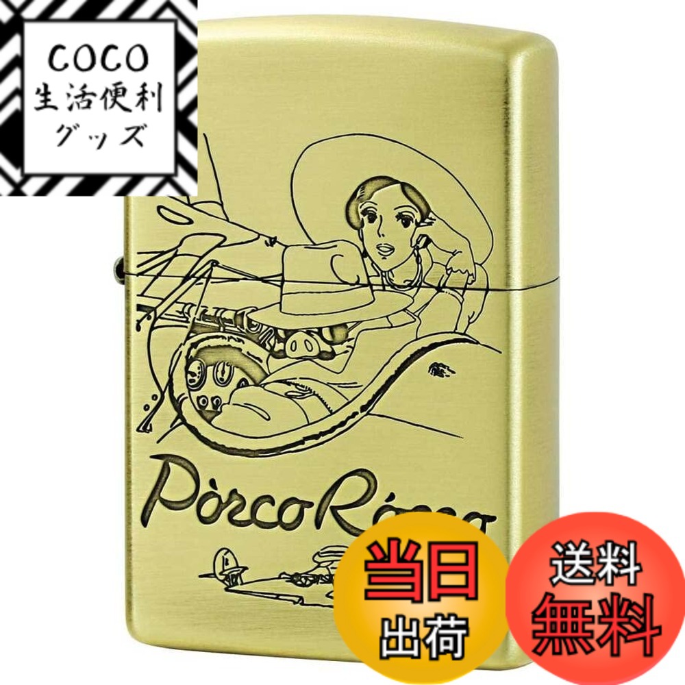 【送料無料】ZIPPO 紅の豚 ポルコとジーナ スタジオジブリ ジッポー NZ-41画像