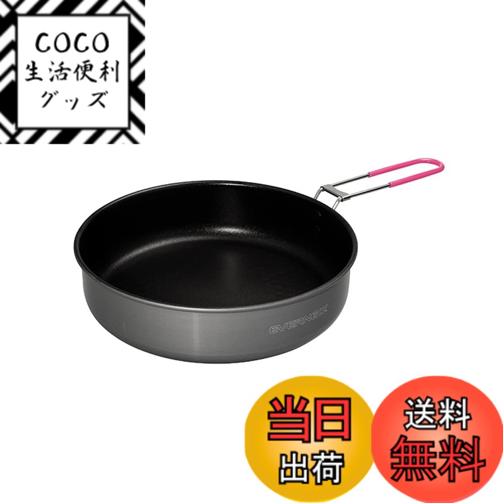 【送料無料】エバニュー(EVERNEW) U.L. Alu.Pan 20cm ECA384 ブラック 色：ブラック、サイズ：20cm