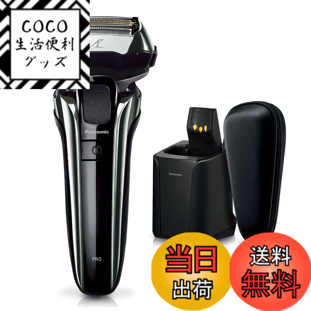 【送料無料】パナソニック ラムダッシュPRO メンズシェーバー 5枚刃 2023年モデル 色：シルバー 30,706円