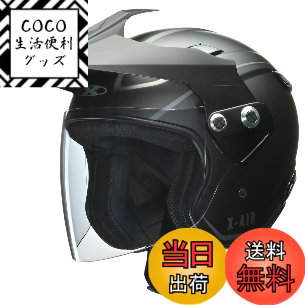 【送料無料】リード工業(LEAD) バイクヘルメット アドベンチャーヘルメット(3WAY仕様) X-AIR RAZZO-V (ラッツォ-5) 色：マットブラック、サイズ：Lサイズ(59-60cm未満)