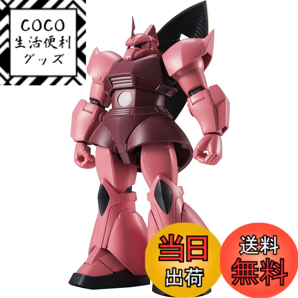 【送料無料】BANDAI SPIRITS(バンダイ スピリッツ) ROBOT魂 ＜SIDE MS＞ 機動戦士ガンダム MS-07B グフ ver. A.N.I.M.E. (再販版) 約125mm PVC&ABS製 塗装済み可動フィギュア 色：マルチカラー 6,043円