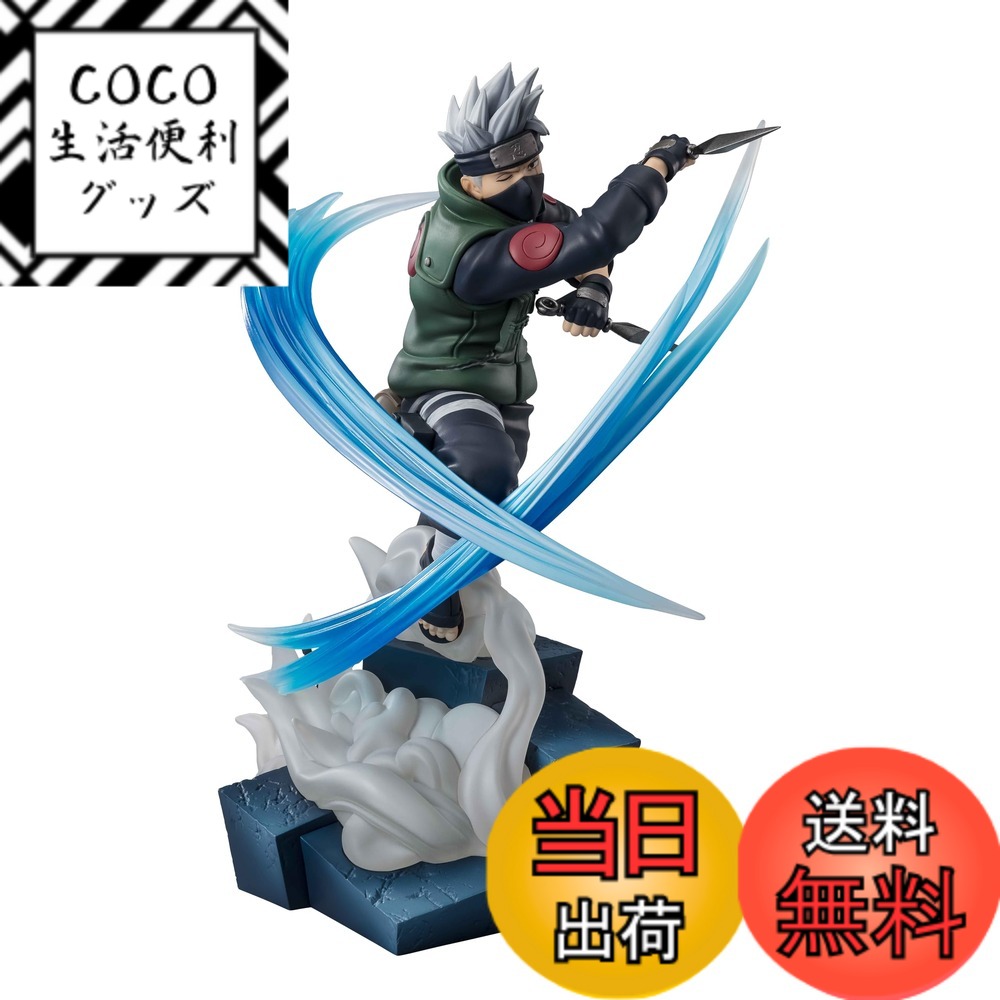 【送料無料】BANDAI SPIRITS(バンダイ スピリッツ) フィギュアーツZERO NARUTO-ナルト-疾風伝 ［超激戦］うちはオビト-かつての友との決着- 約210mm PVC&ABS製 塗装済み完成品フィギュア 色：マルチカラー、サイズ：約200mm