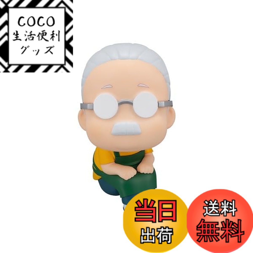 【送料無料】るかっぷ SAKAMOTO DAYS 坂本太郎 完成品フィギュア 色：マルチカラー
