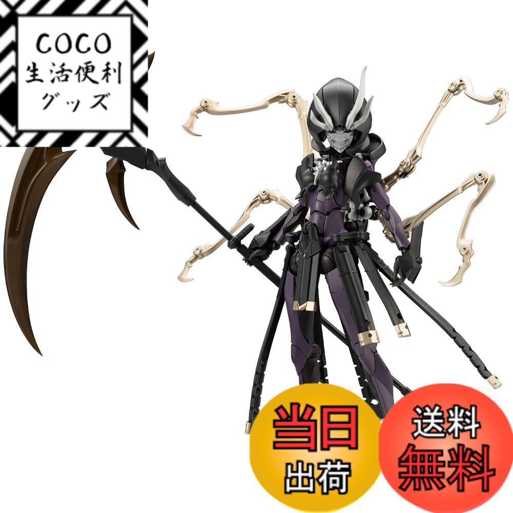 【送料無料】壽屋(KOTOBUKIYA) 無限邂逅メガロマリア ネクロフェイス 全高約170mm ノンスケール プラモデル 色：成形色