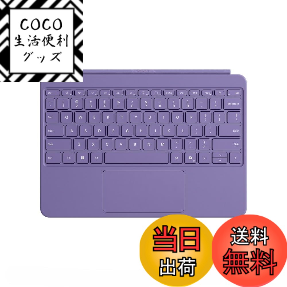 【送料無料】Parent_Pro12in_Keyboards 色：バイオレット