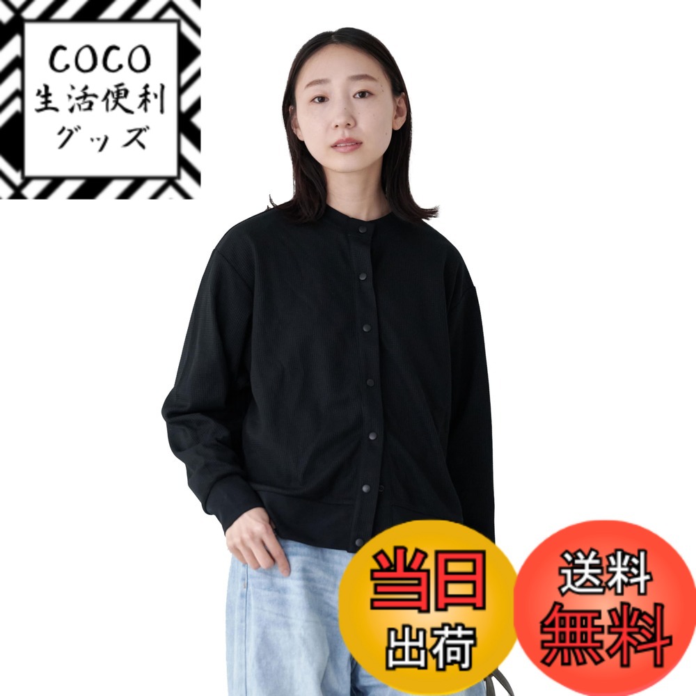 【送料無料】[アメトハレ] カーディガン ワッフル レディース UVカット 紫外線対策 吸水速乾 AH-1002 レディースUVワッフルカーディガン 色：ブラック、サイズ：M