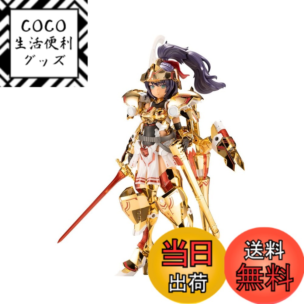 【送料無料】壽屋(KOTOBUKIYA) フレームアームズ・ガール ドゥルガー 〈ゴールドリッター〉 全高約165mm ノンスケール プラモデル 色:成形色、サイズ:約165mm
