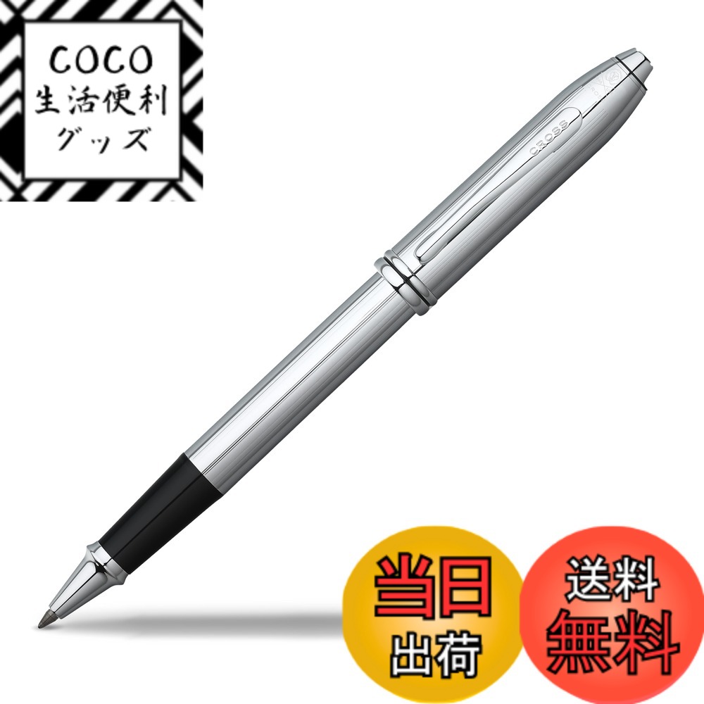 【送料無料】CROSS クロス公式 クロス ボールペン 油性 中字 タウンゼント 色：クローム、サイズ：M 中字 16,539円