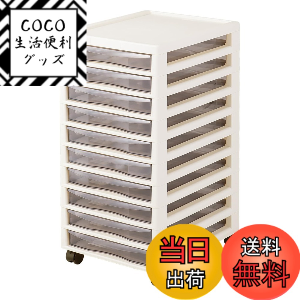 【送料無料】アプロス 色：アイボリー、サイズ：長さ40.6cm x 幅32.3cm x 高さ64.2cm