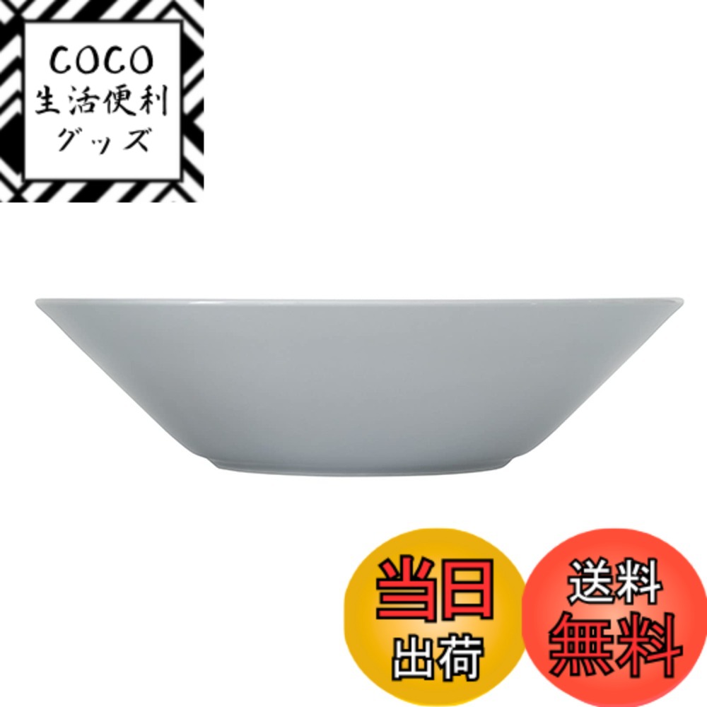 【送料無料】iittala（イッタラ）ティーマ ビンテージ食器 色：パールグレー、サイズ：21cm