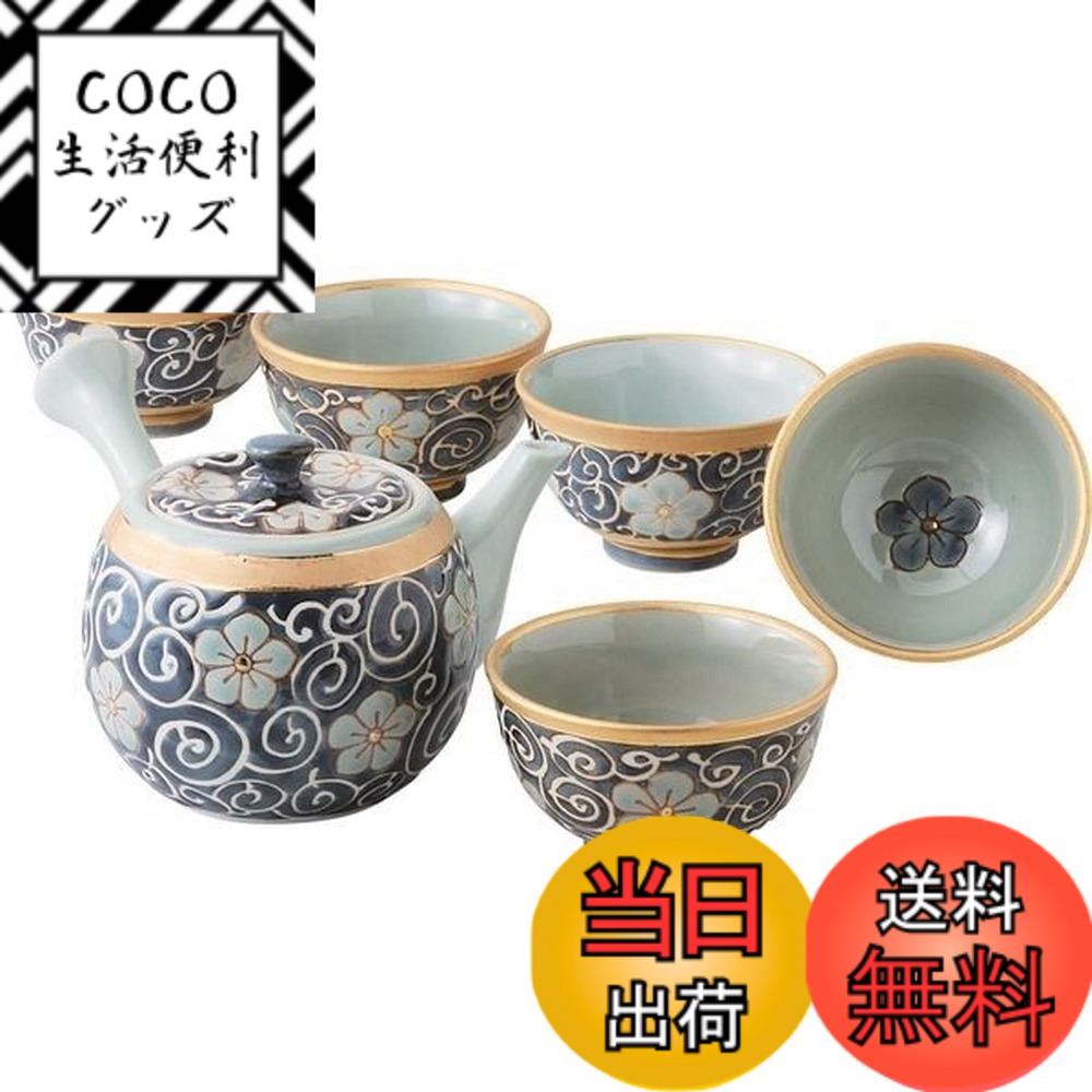 【送料無料】波佐見焼 唐草桔梗 西海陶器 波佐見焼 菓子鉢 唐草桔梗柄 直径19.5cm (化粧箱入) 55548 色：青、サイズ：サイズ:急須:約16x高さ9cm・仙茶碗:約口径8x高さ5cm