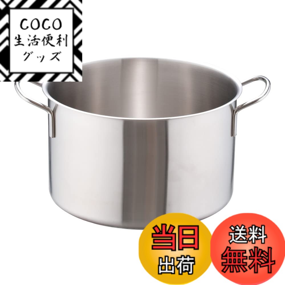 【送料無料】遠藤商事 業務用 (ムラノ) インダクション 寸胴鍋 サイズ：23 L, 直径 36 cm