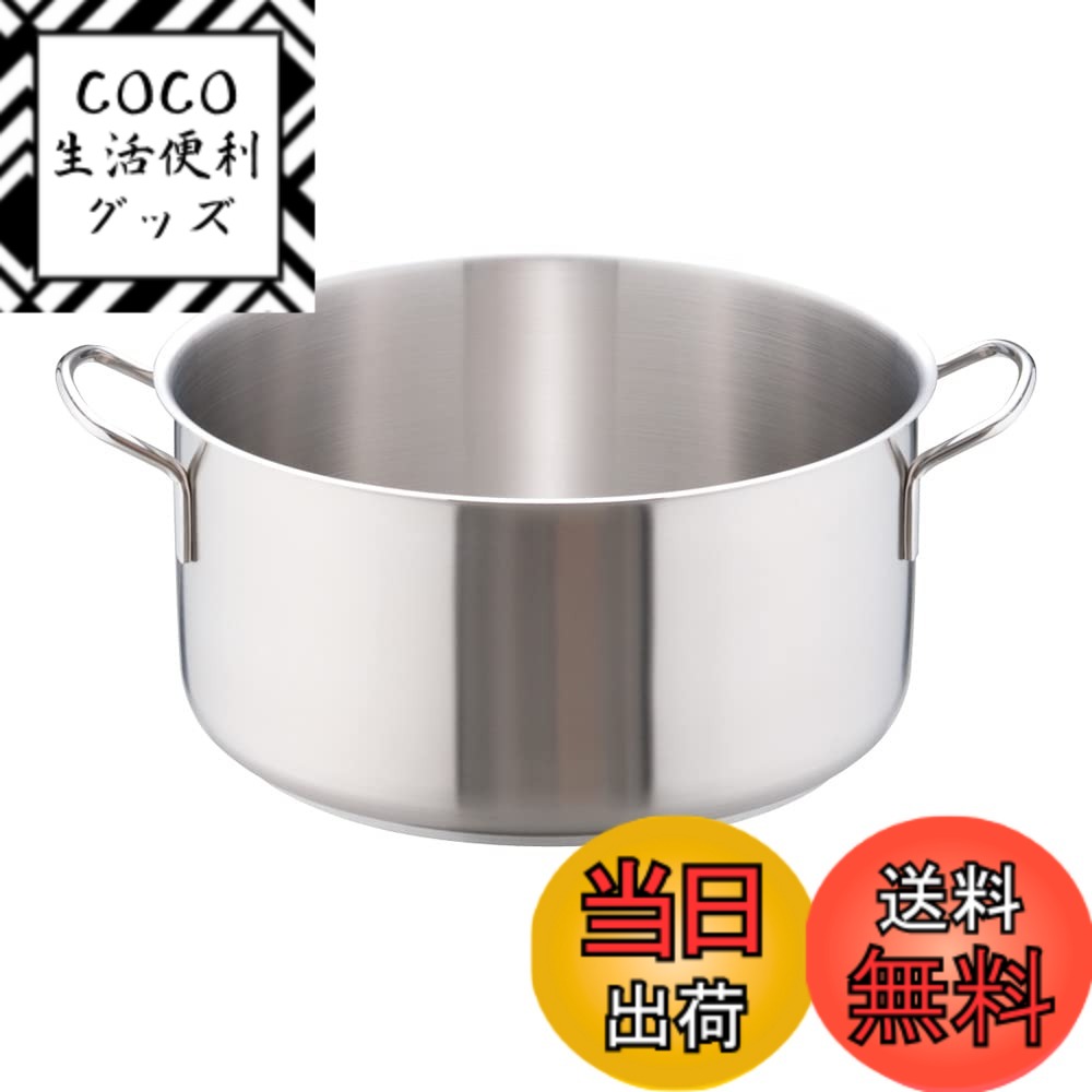 【送料無料】遠藤商事 業務用 (ムラノ) インダクション 寸胴鍋 色：シルバー、サイズ：25 L, 直径 40 cm