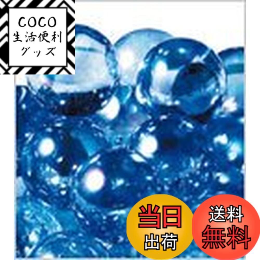 【送料無料】松野ホビー ビー玉 ガラス玉 日本製 12.5mm オーロラ 1袋(600粒入) 色：オーロラ ライトコバルト