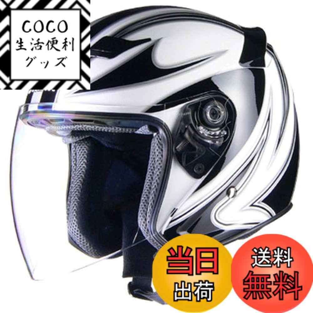 【送料無料】リード工業(LEAD) バイクヘルメット ジェット STRAX SJ-9 色：ホワイト、サイズ：Mサイズ(57~58cm未満)