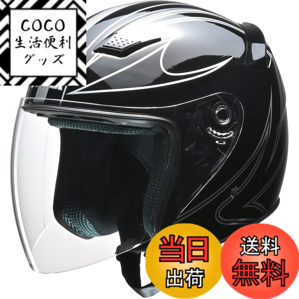 【送料無料】リード工業(LEAD) バイクヘルメット ジェット STRAX SJ-9 色：ブラック、サイズ：Mサイズ(57~58cm未満)