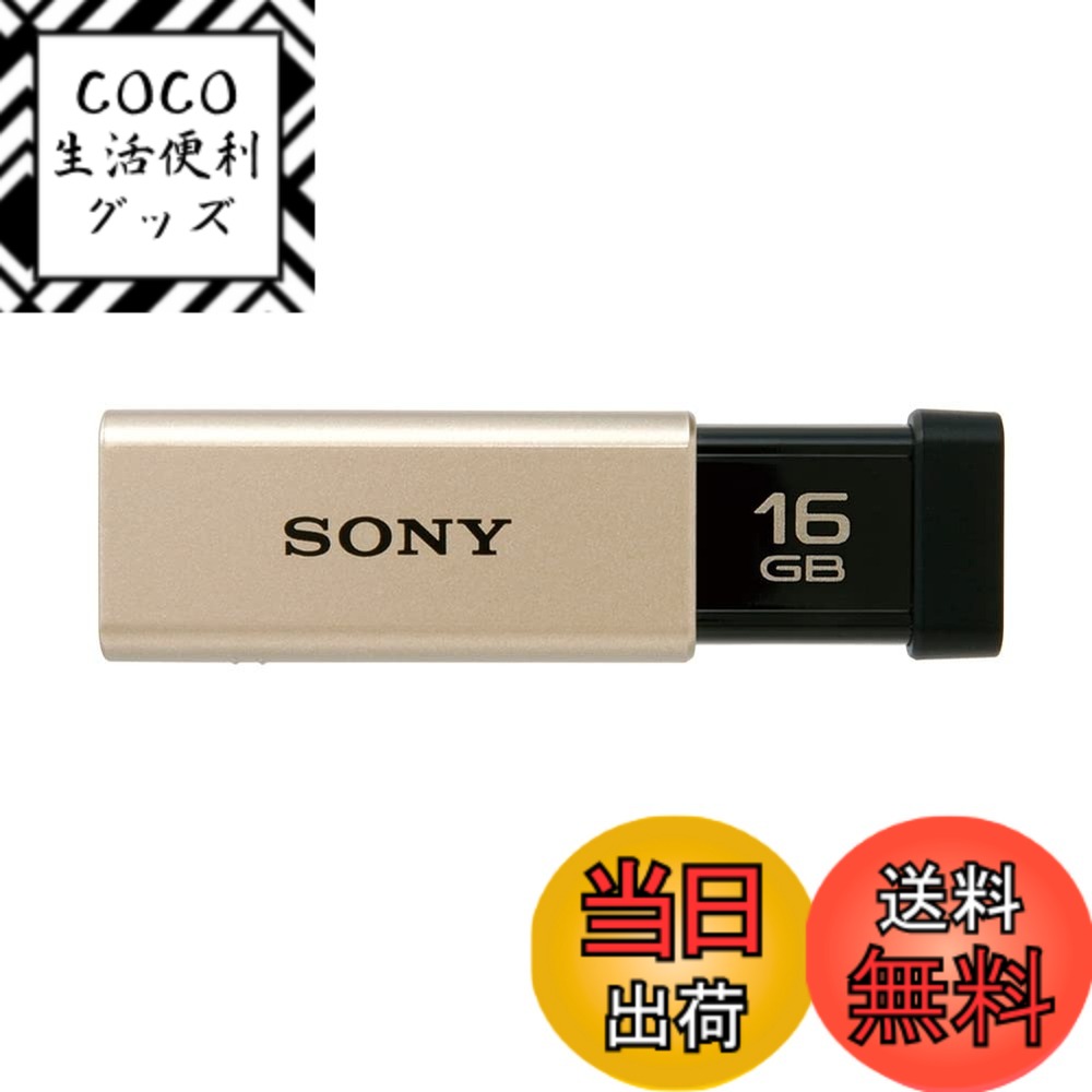 楽天市場】【送料無料】BUFFALO ウィルスチェック機能付き USB3.1(Gen1