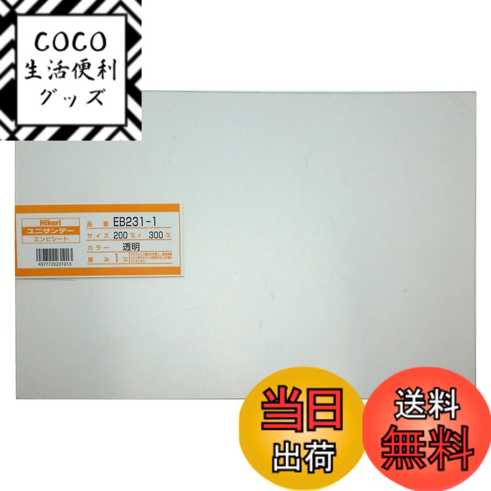 楽天市場】【送料無料】fogman スケジュール帳 デイリー Todoリスト 