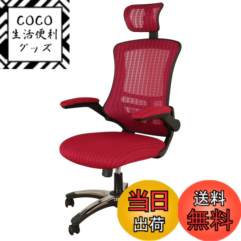 高速配送チャッピー80 ヘッドライトリム 在庫有 即納 ヤマハ 純正 新品