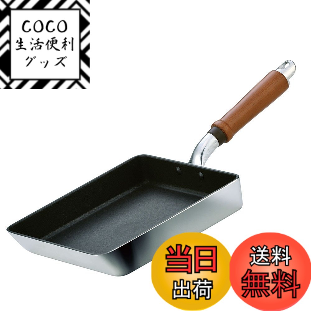 【送料無料】北陸アルミ 軽量 アルミ ガス火 日本製 フライパン/いため鍋/卵焼き 色：ナチュラル、サイズ：20x21cm