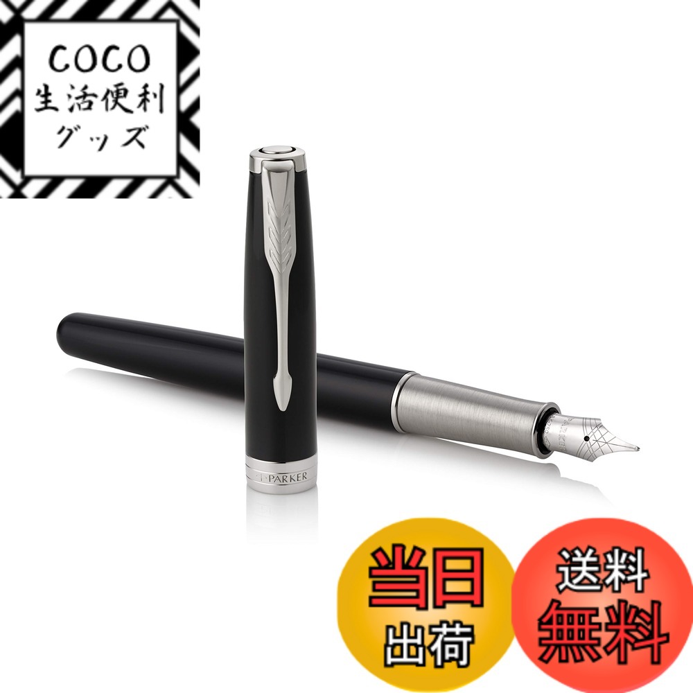 【送料無料】PARKER SONNET CORE BP 12000 15000 FP 25000 48000 色：ラックブラックCT 29,192円