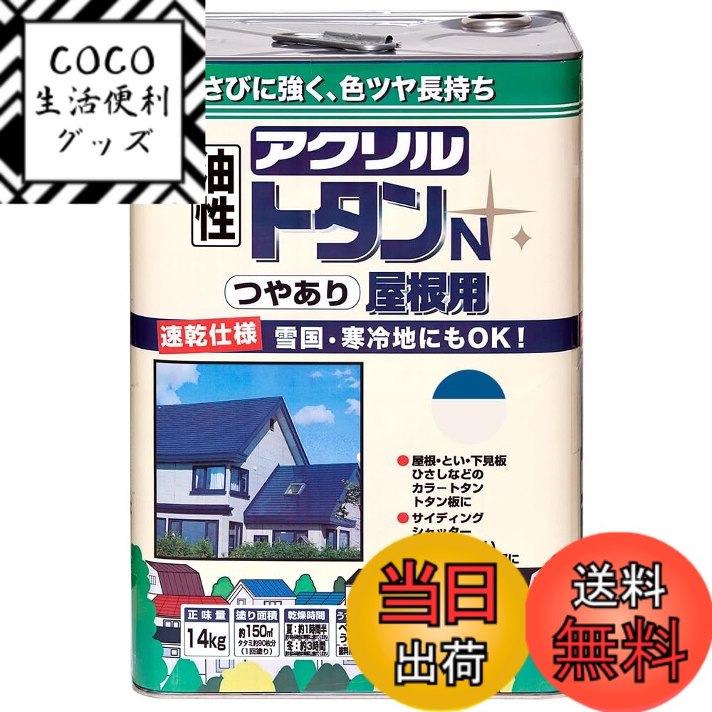 【送料無料】ニッペ ペンキ 塗料 アクリルトタンN屋根用 14kg なす紺 油性 つやあり 屋外 日本製 色：青、サイズ：14kg